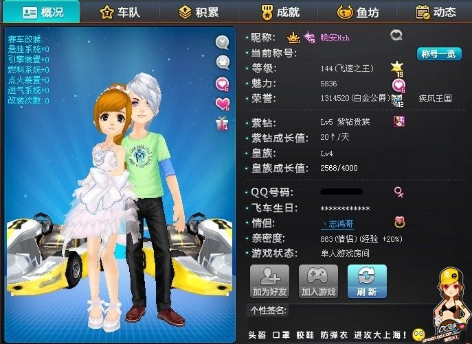 的坚定信心 的坚定信心