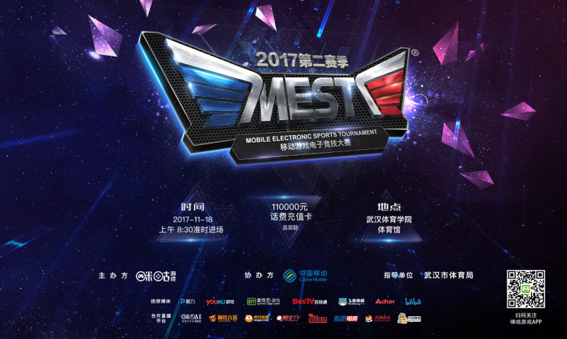 他又接连贡 他又接连贡