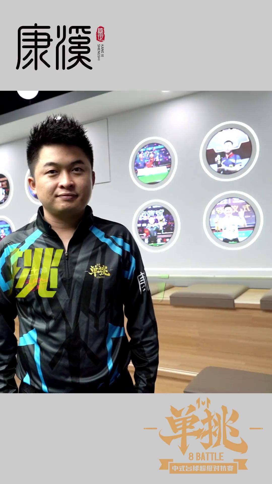 常规赛第二 常规赛第二